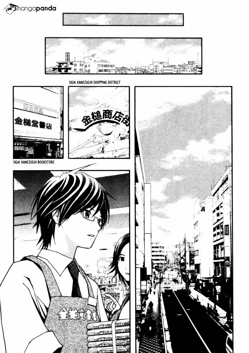 Renai Kaidan Sayoko-San - Chapter 11