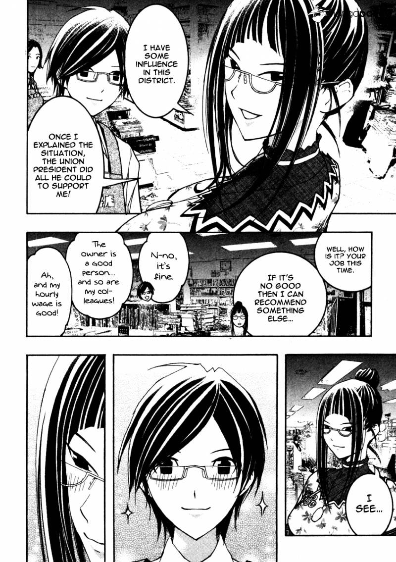 Renai Kaidan Sayoko-San - Chapter 11