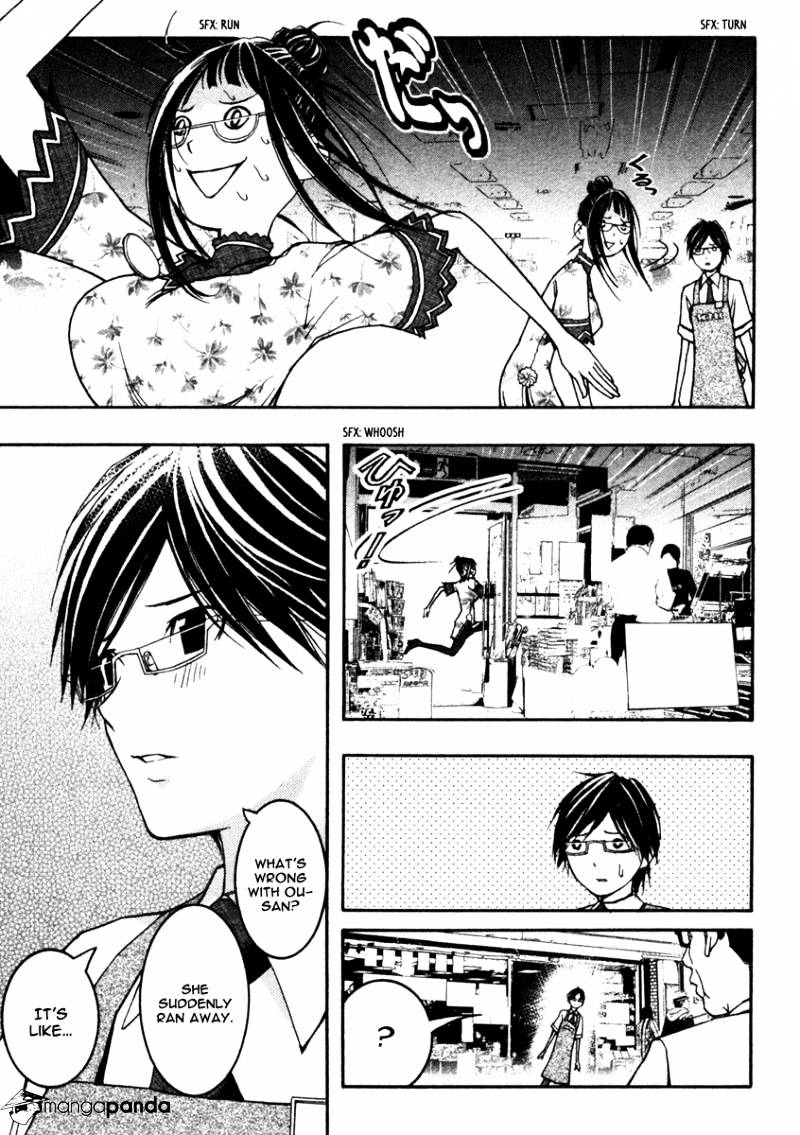 Renai Kaidan Sayoko-San - Chapter 11