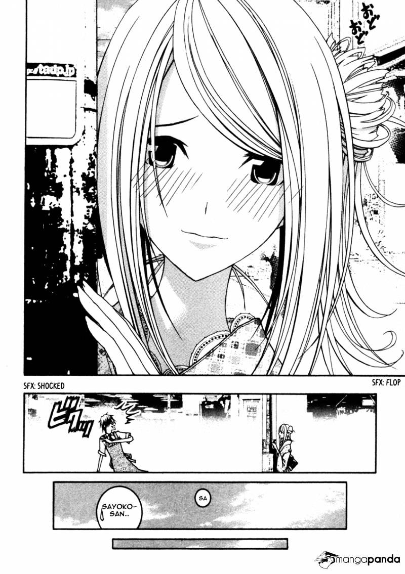 Renai Kaidan Sayoko-San - Chapter 11