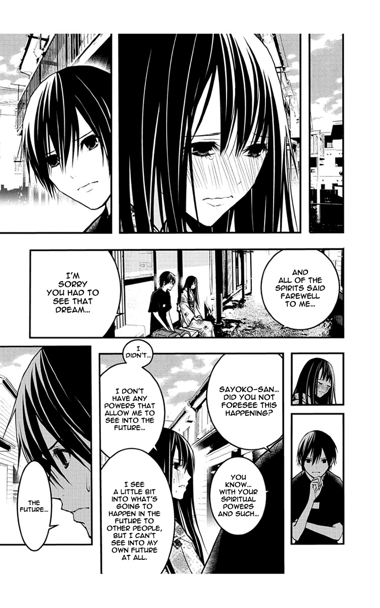 Renai Kaidan Sayoko-San - Chapter 47