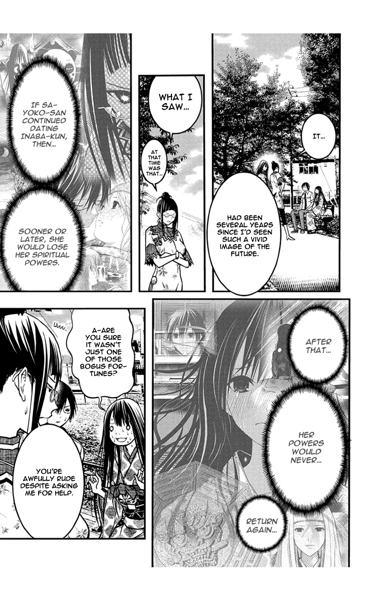 Renai Kaidan Sayoko-San - Chapter 47