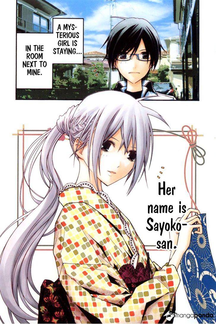 Renai Kaidan Sayoko-San - Chapter 19