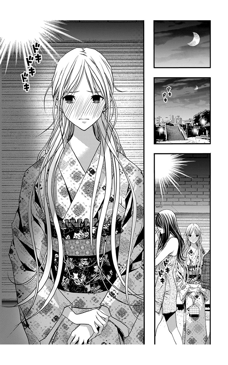 Renai Kaidan Sayoko-San - Chapter 44