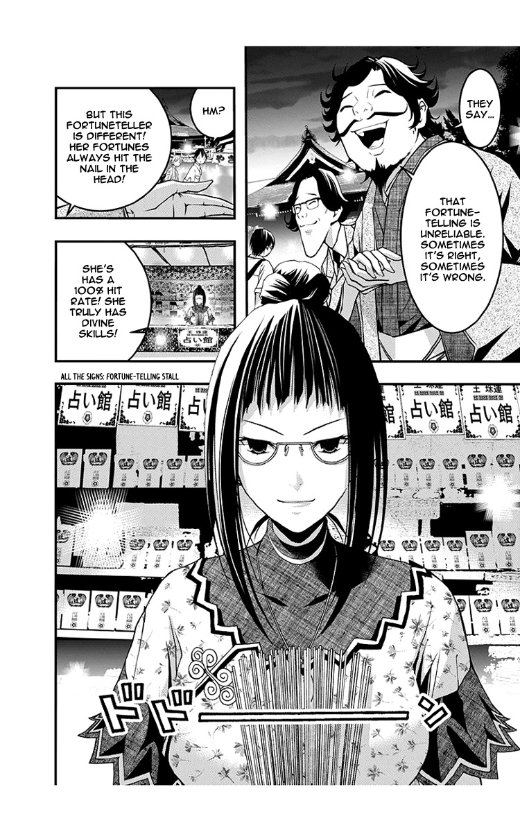 Renai Kaidan Sayoko-San - Chapter 44