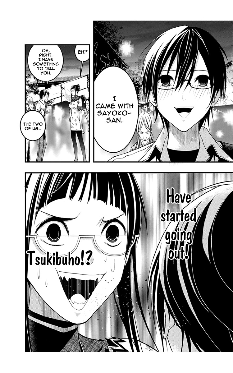 Renai Kaidan Sayoko-San - Chapter 44