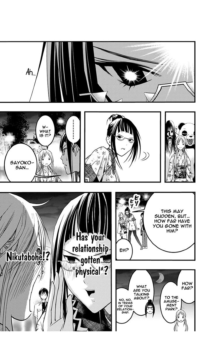 Renai Kaidan Sayoko-San - Chapter 44