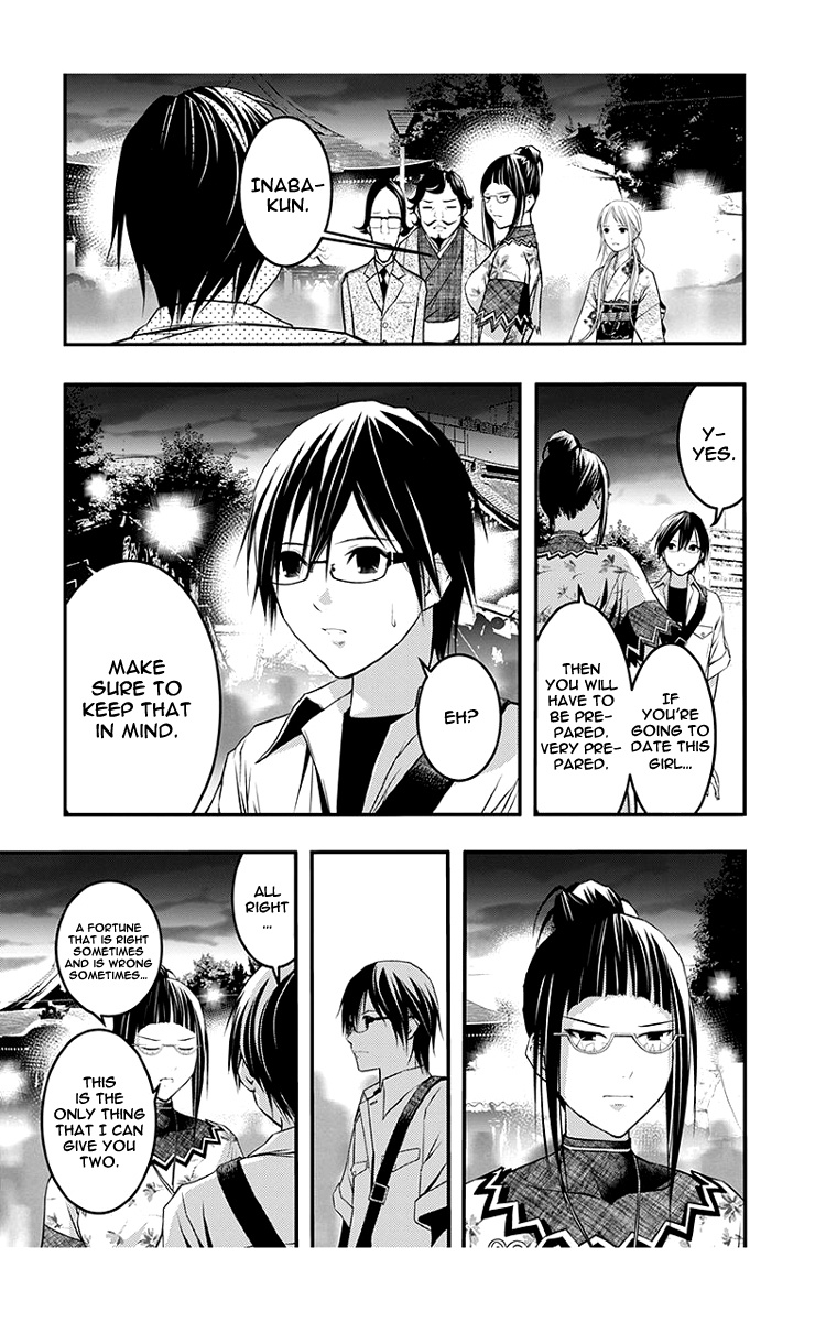 Renai Kaidan Sayoko-San - Chapter 44