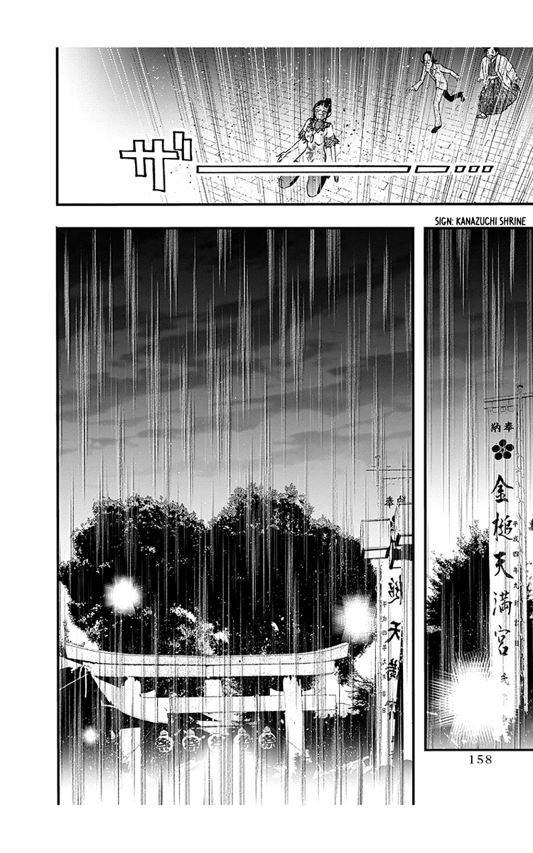 Renai Kaidan Sayoko-San - Chapter 44