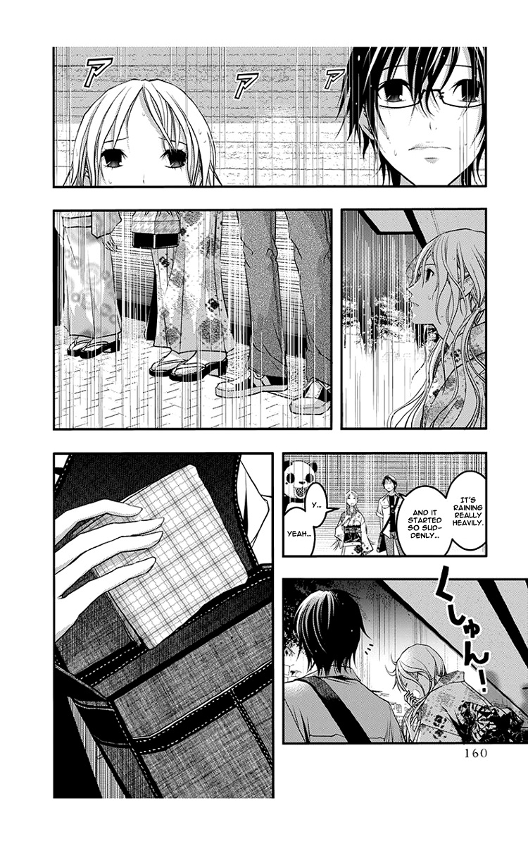 Renai Kaidan Sayoko-San - Chapter 44