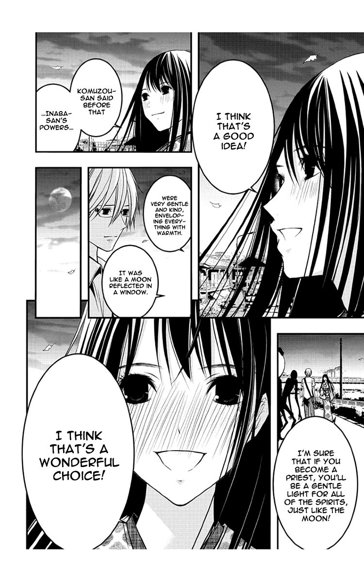 Renai Kaidan Sayoko-San - Chapter 51