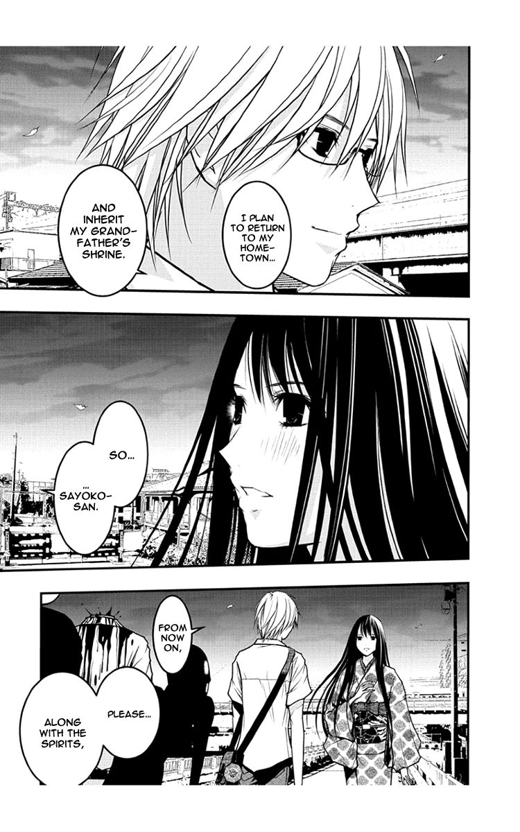 Renai Kaidan Sayoko-San - Chapter 51