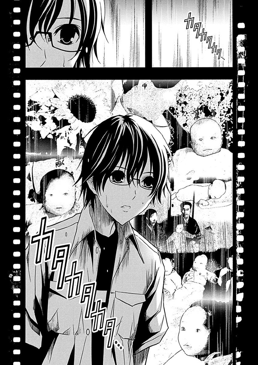 Renai Kaidan Sayoko-San - Chapter 34