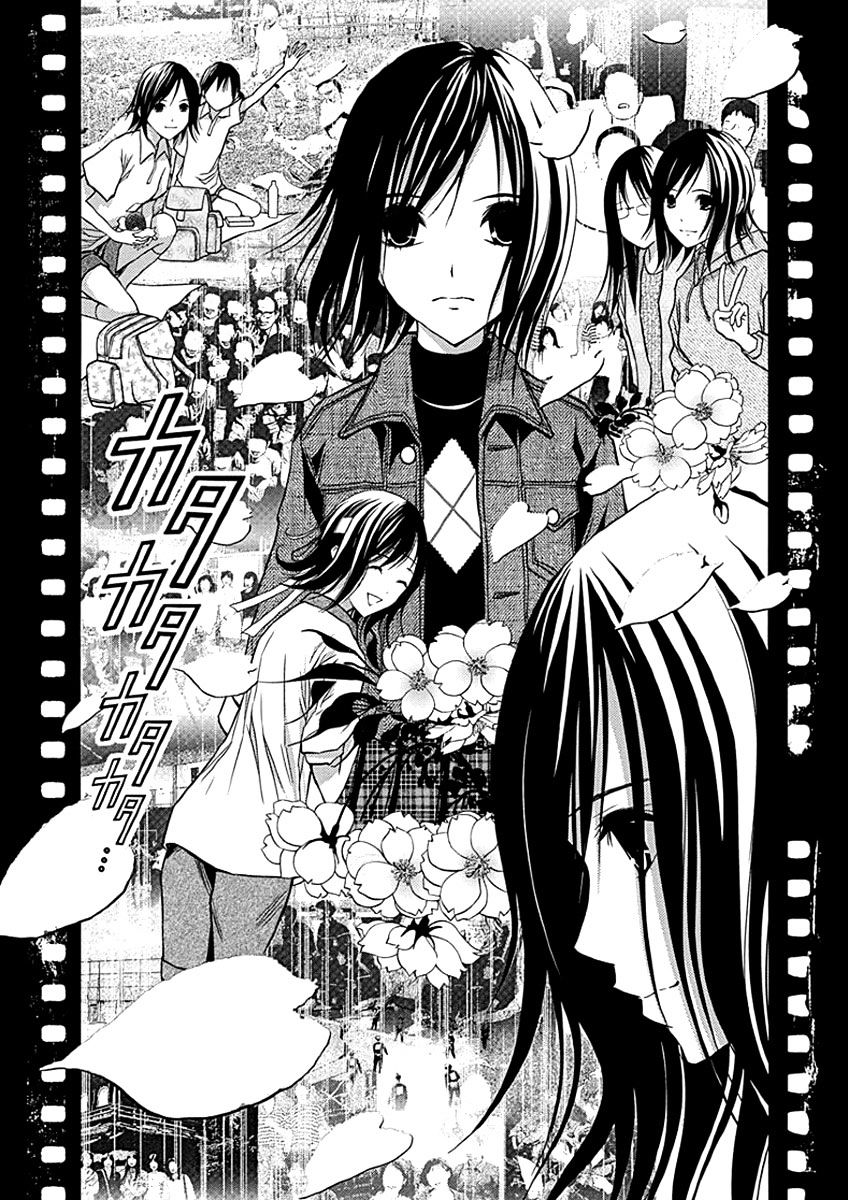 Renai Kaidan Sayoko-San - Chapter 34