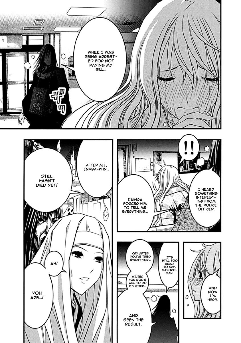 Renai Kaidan Sayoko-San - Chapter 34