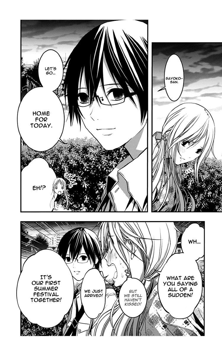 Renai Kaidan Sayoko-San - Chapter 45