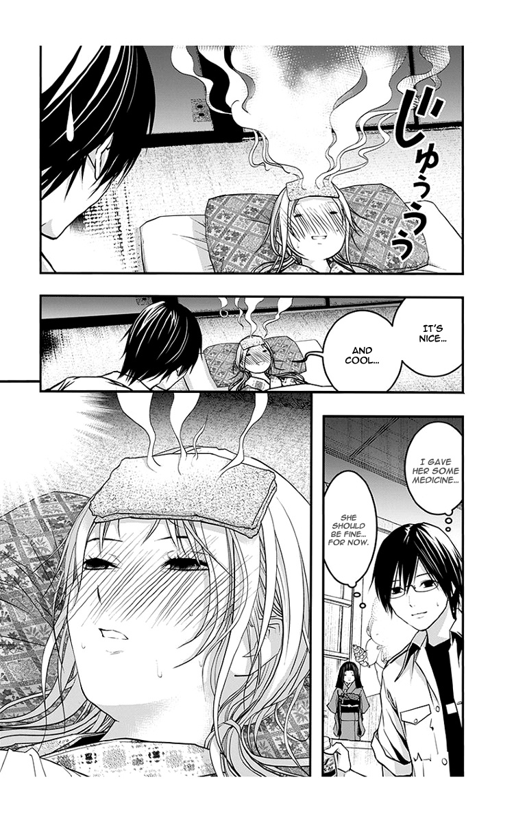 Renai Kaidan Sayoko-San - Chapter 45