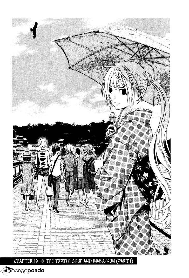 Renai Kaidan Sayoko-San - Chapter 16