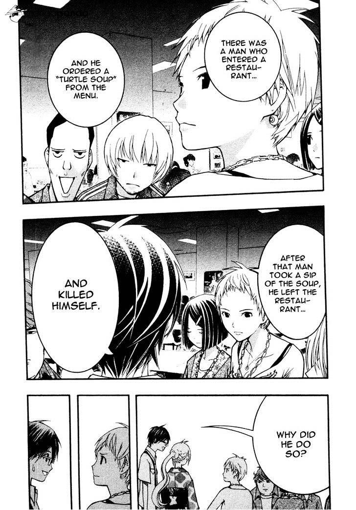 Renai Kaidan Sayoko-San - Chapter 16