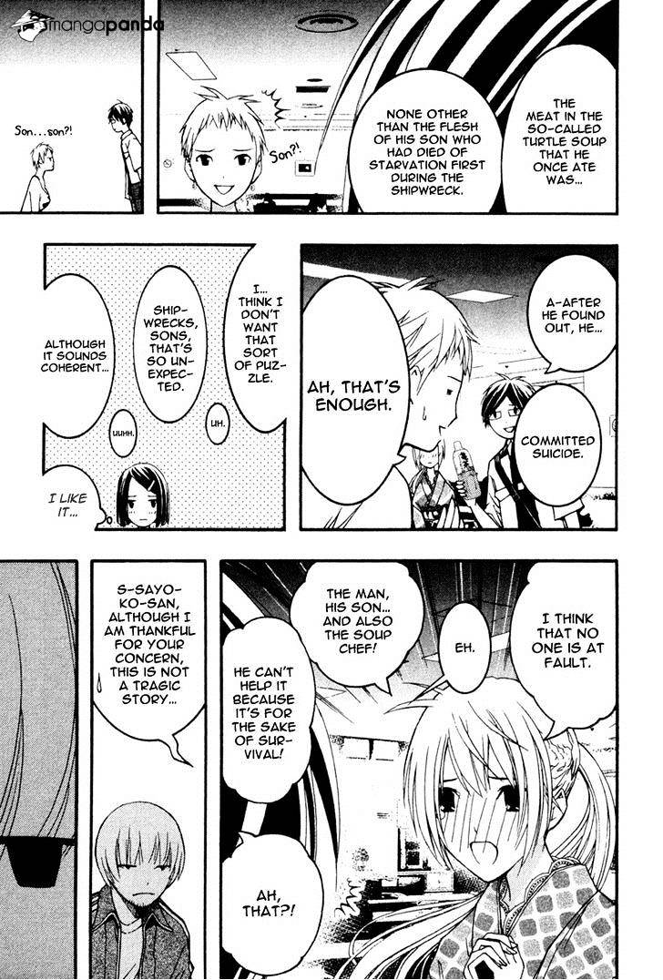 Renai Kaidan Sayoko-San - Chapter 16