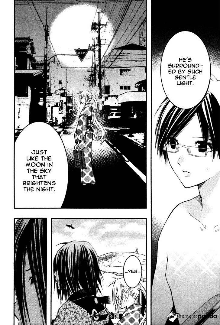 Renai Kaidan Sayoko-San - Chapter 16