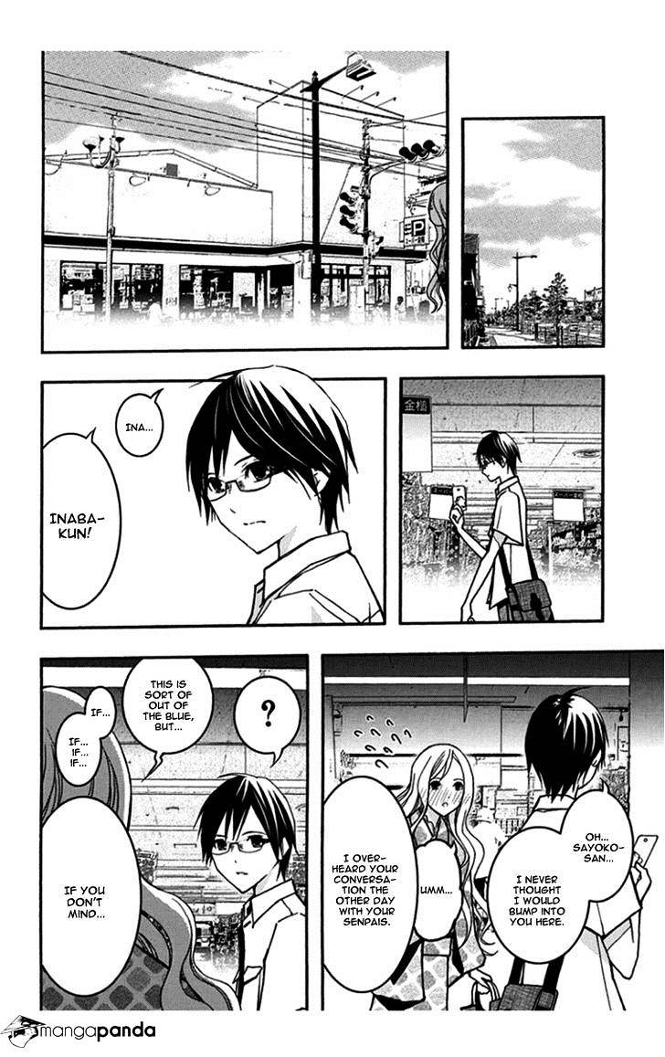 Renai Kaidan Sayoko-San - Chapter 30