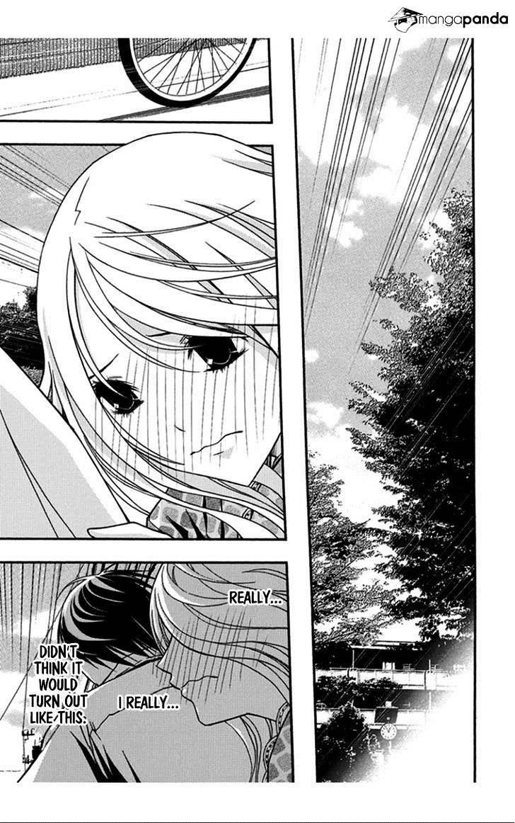 Renai Kaidan Sayoko-San - Chapter 30