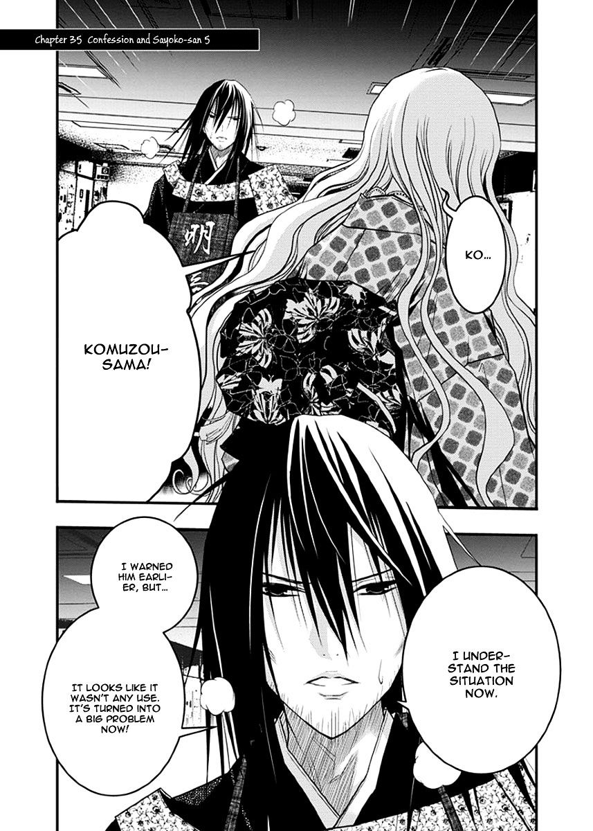 Renai Kaidan Sayoko-San - Chapter 35