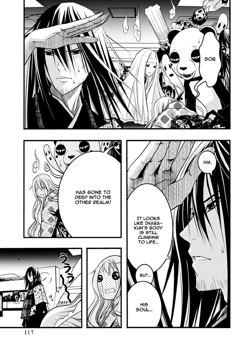 Renai Kaidan Sayoko-San - Chapter 35