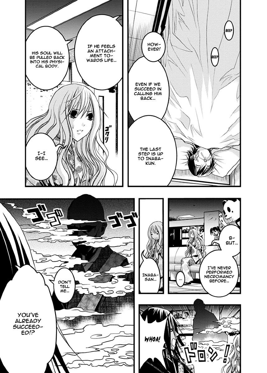 Renai Kaidan Sayoko-San - Chapter 35