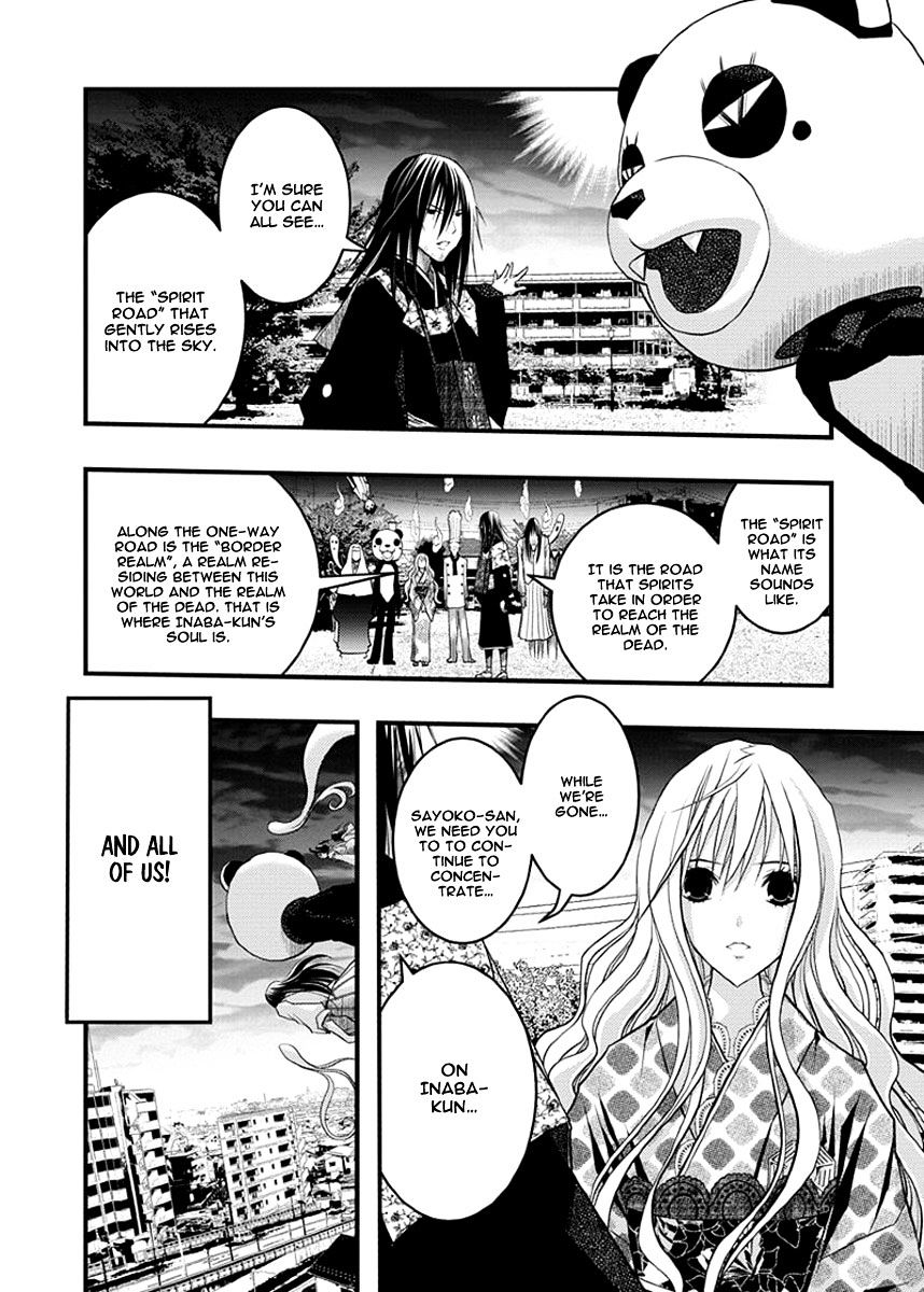 Renai Kaidan Sayoko-San - Chapter 35