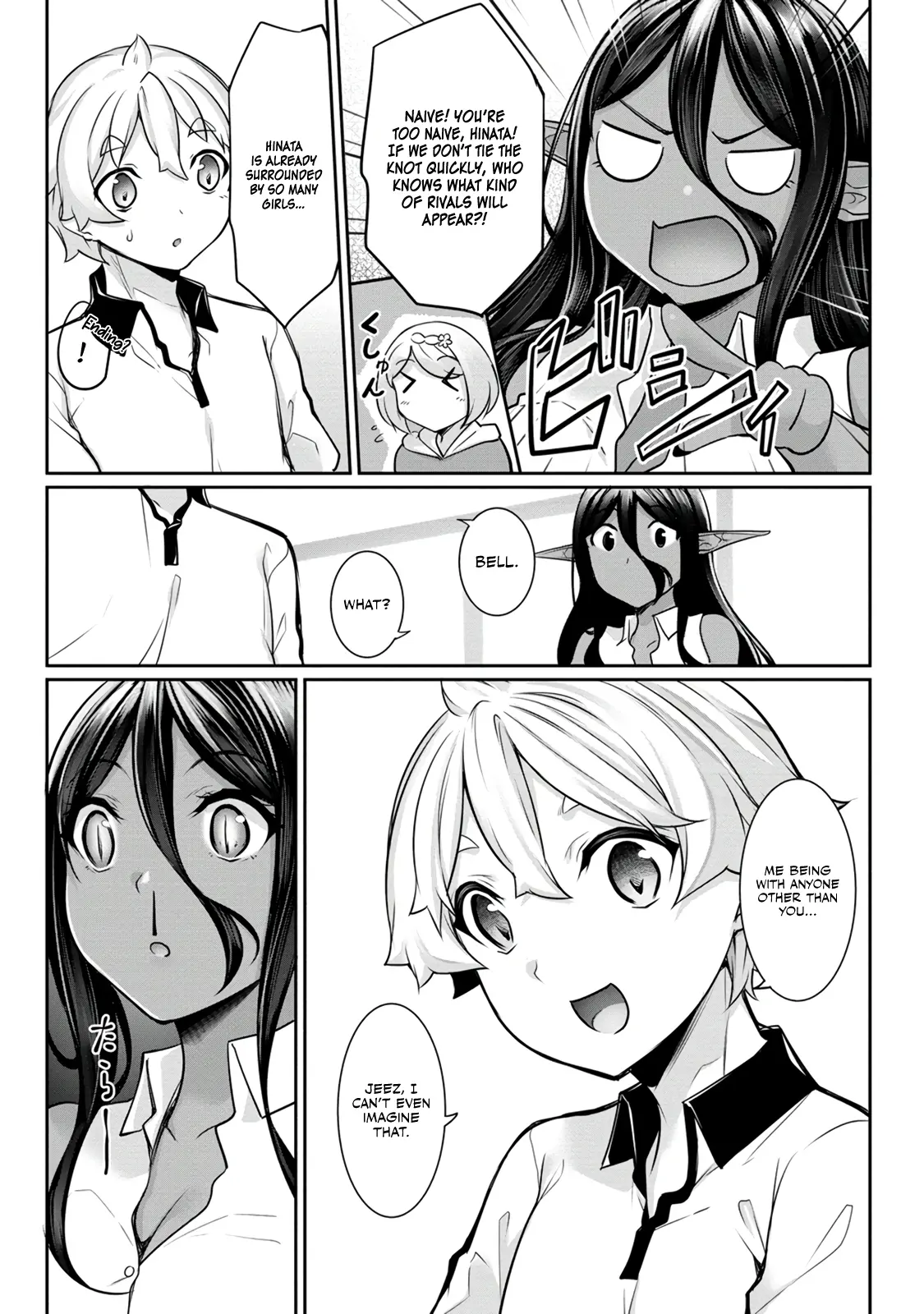 Chotto Dake Ai Ga Omoi Dark Elf Ga Isekai Kara Oikakete Kita - Chapter 12.1