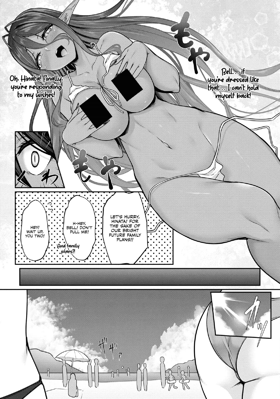 Chotto Dake Ai Ga Omoi Dark Elf Ga Isekai Kara Oikakete Kita - Chapter 10