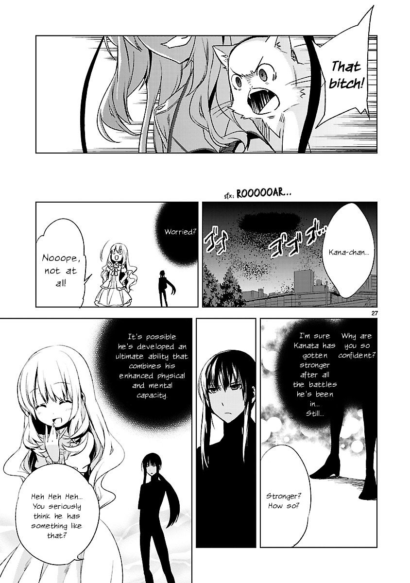 Oto X Maho - Vol.2 Chapter 19 : Contract, Broken