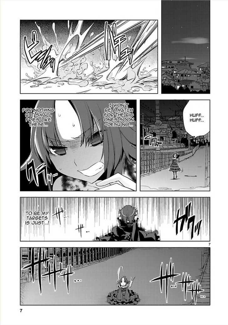 Oto X Maho - Vol.2 Chapter 8 : We're Going To Fight ~ Masu No!