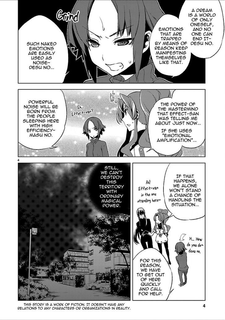 Oto X Maho - Vol.4 Chapter 18 : The Lord Of This World