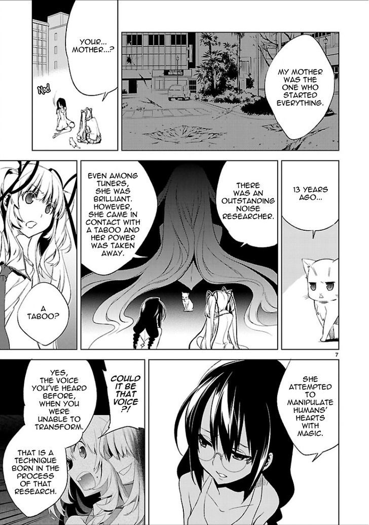 Oto X Maho - Vol.4 Chapter 18 : The Lord Of This World