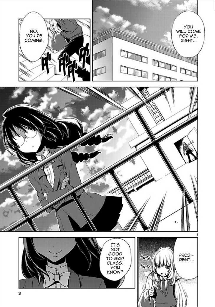 Oto X Maho - Vol.2 Chapter 16 : Birth Of Night