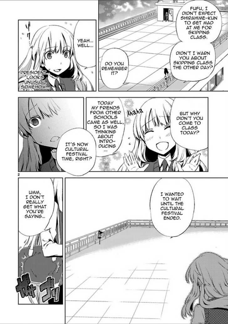 Oto X Maho - Vol.2 Chapter 16 : Birth Of Night