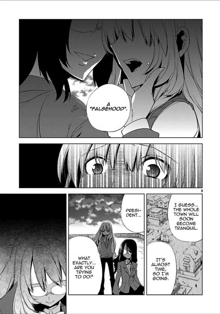 Oto X Maho - Vol.2 Chapter 16 : Birth Of Night