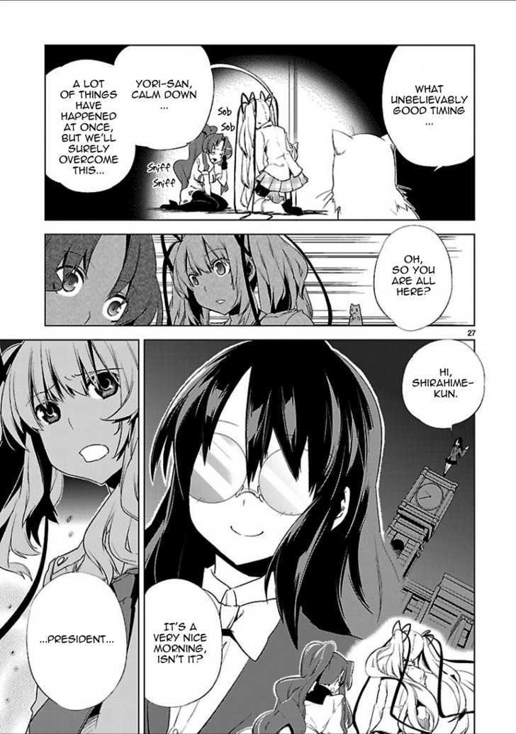 Oto X Maho - Vol.2 Chapter 16 : Birth Of Night