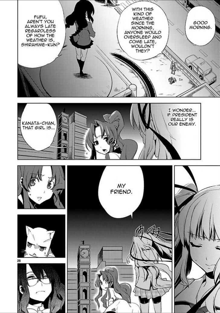 Oto X Maho - Vol.2 Chapter 16 : Birth Of Night