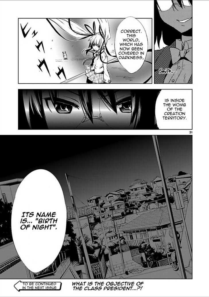 Oto X Maho - Vol.2 Chapter 16 : Birth Of Night