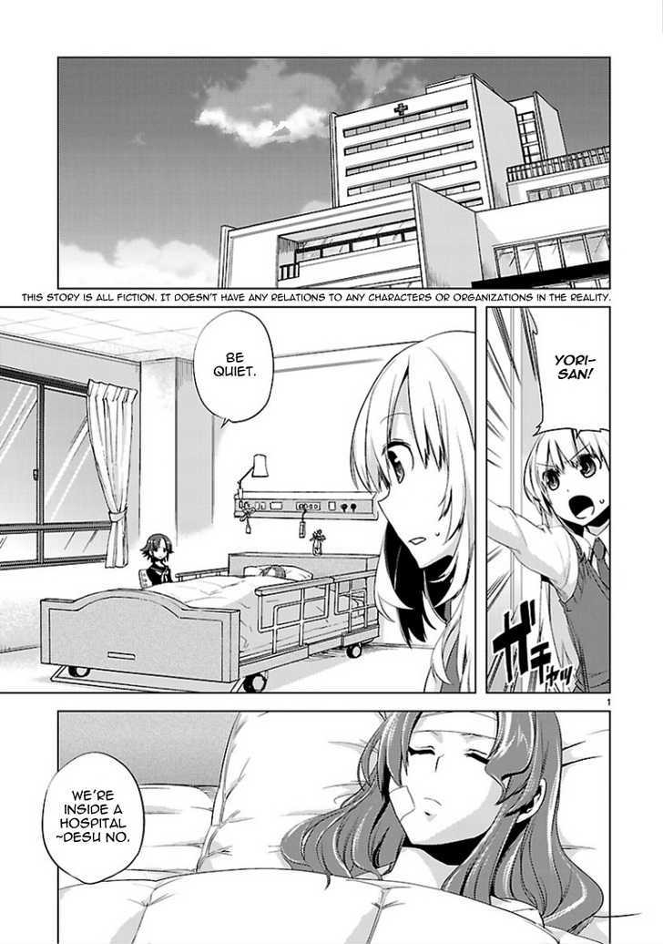 Oto X Maho - Vol.2 Chapter 12 : There Are Many Riddles