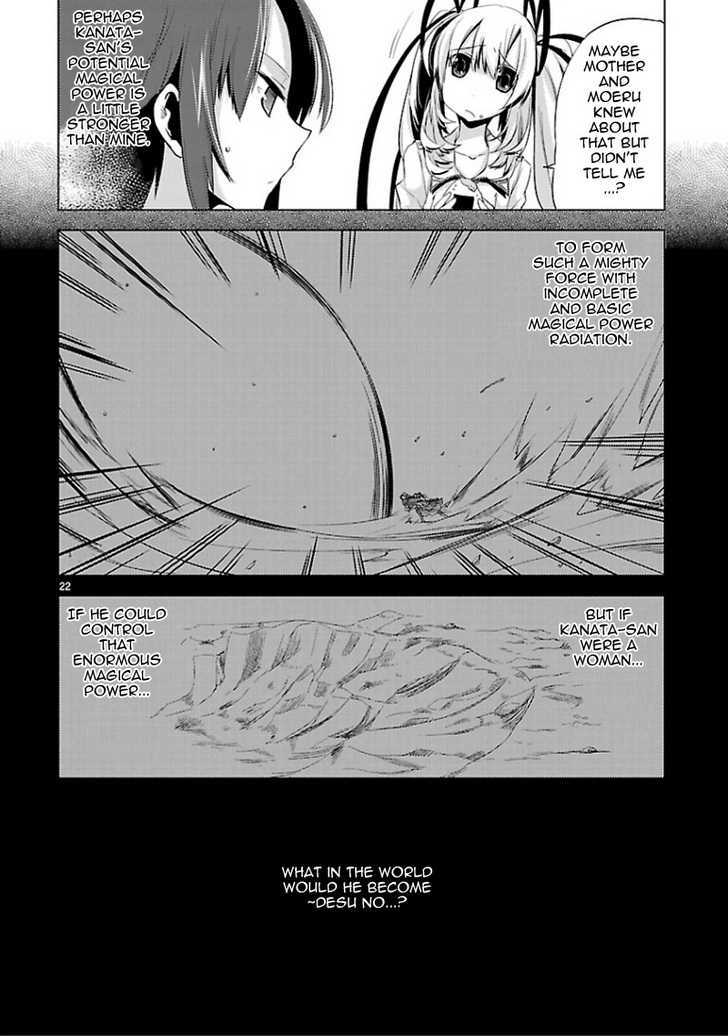 Oto X Maho - Vol.2 Chapter 12 : There Are Many Riddles