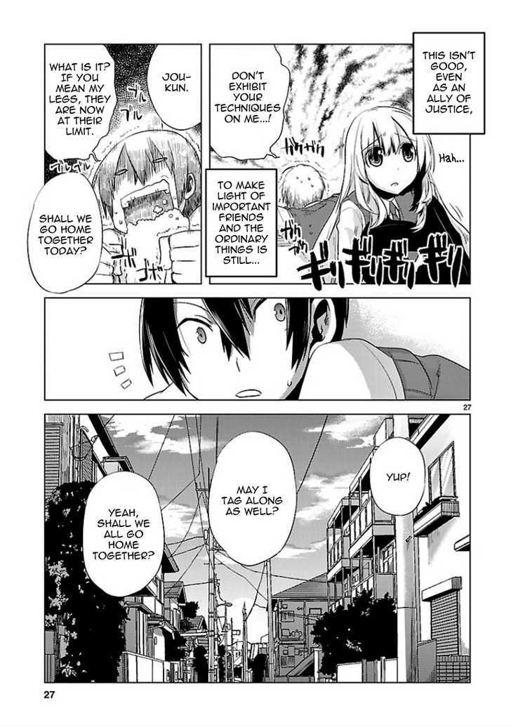 Oto X Maho - Vol.2 Chapter 12 : There Are Many Riddles