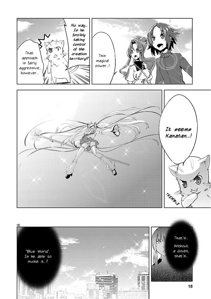 Oto X Maho - Vol.4 Chapter 20