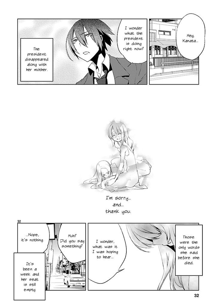 Oto X Maho - Vol.4 Chapter 20