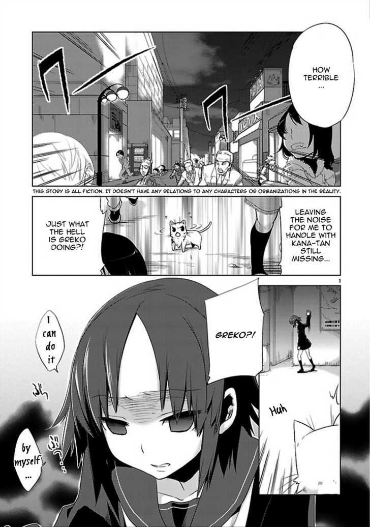 Oto X Maho - Vol.2 Chapter 14 : Blue Spiral