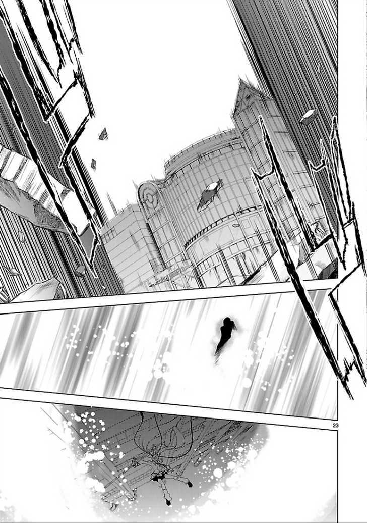 Oto X Maho - Vol.2 Chapter 14 : Blue Spiral